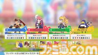 裏切り前提パーティーゲーム『みんなでポイっと！プリニーすごろく』発表。日本一ソフトウェアの新作が11月12日に発売