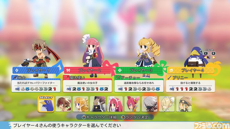 裏切り前提パーティーゲーム『みんなでポイっと!プリニーすごろく』発表。日本一ソフトウェアの新作が11月12日に発売