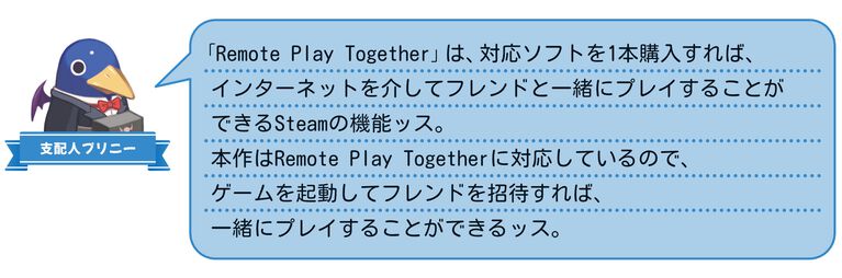 裏切り前提パーティーゲーム『みんなでポイっと！プリニーすごろく』発表。日本一ソフトウェアの新作が11月12日に発売