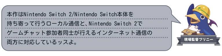 裏切り前提パーティーゲーム『みんなでポイっと!プリニーすごろく』発表。日本一ソフトウェアの新作が11月12日に発売