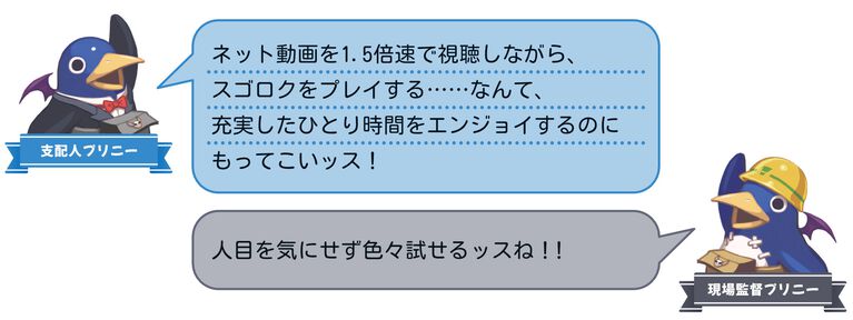 裏切り前提パーティーゲーム『みんなでポイっと!プリニーすごろく』発表。日本一ソフトウェアの新作が11月12日に発売
