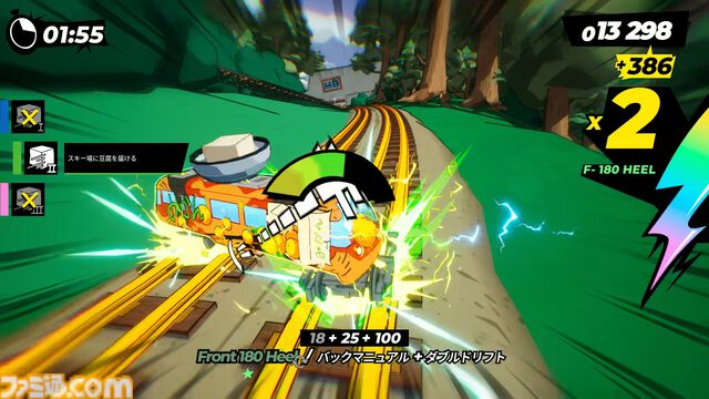『電車アタック』レビュー