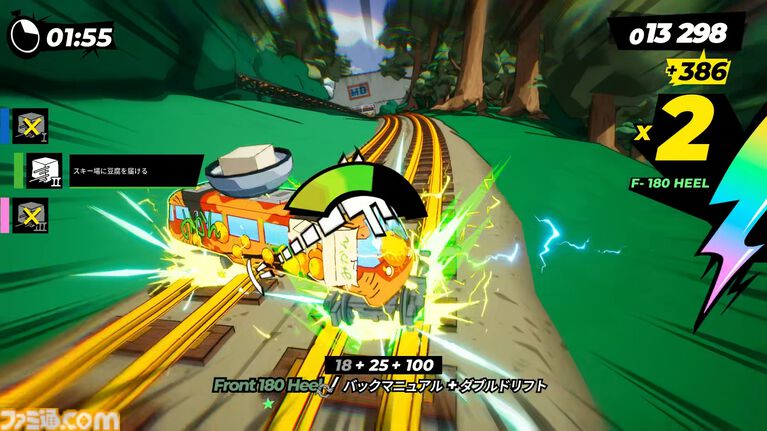 『電車アタック』レビュー