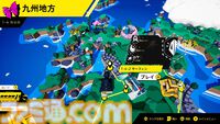 『電車アタック』レビュー
