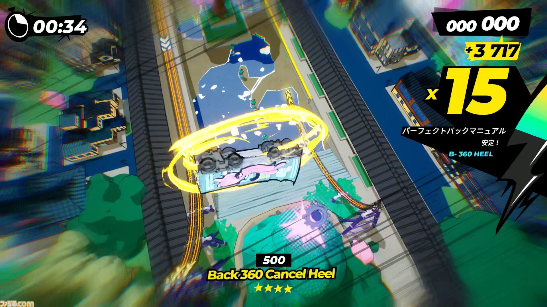 『電車アタック』レビュー