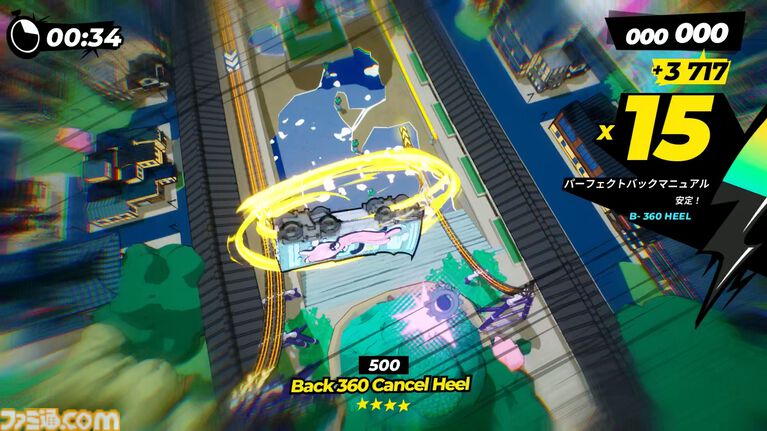 『電車アタック』レビュー