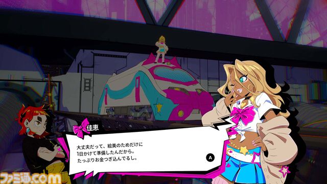 『電車アタック』レビュー