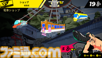 『電車アタック』レビュー