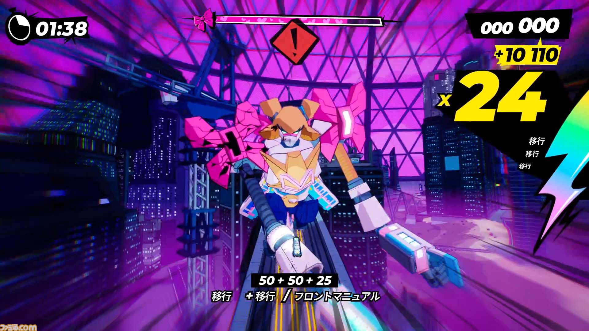 『電車アタック』レビュー