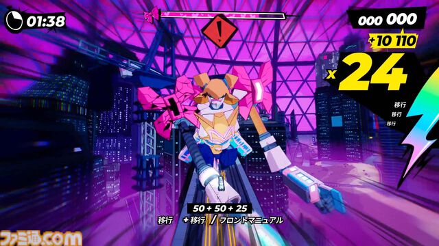 『電車アタック』レビュー