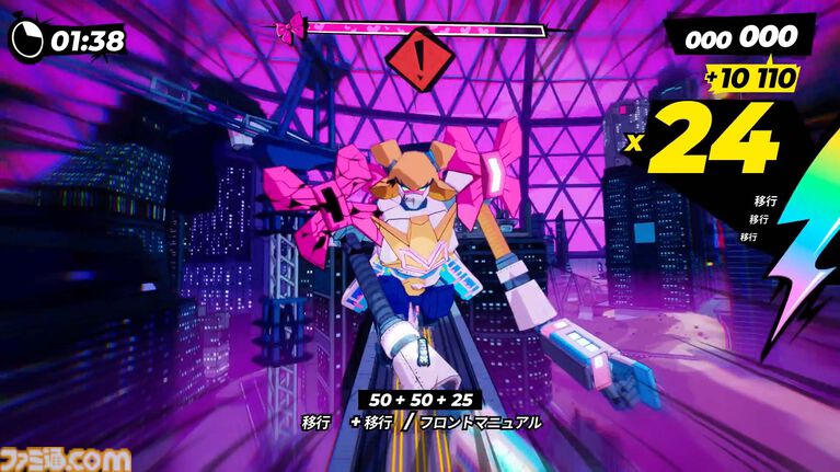 『電車アタック』レビュー