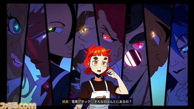 『電車アタック』レビュー