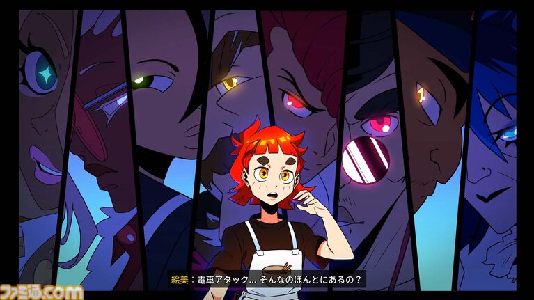 『電車アタック』レビュー