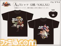 『風来のシレン6』マムルのパスケースがかわいい。美麗なイラストを堪能できるオンラインくじが発売中。シレンやアスカのTシャツ、アクスタなどがラインアップ