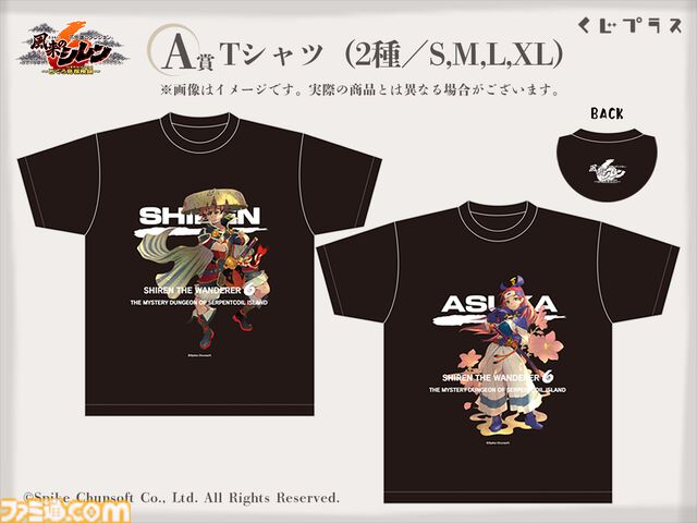 『風来のシレン6』マムルのパスケースがかわいい。美麗なイラストを堪能できるオンラインくじが発売中。シレンやアスカのTシャツ、アクスタなどがラインアップ