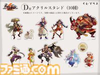 『風来のシレン6』マムルのパスケースがかわいい。美麗なイラストを堪能できるオンラインくじが発売中。シレンやアスカのTシャツ、アクスタなどがラインアップ