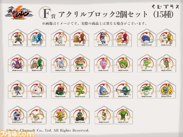 『風来のシレン6』マムルのパスケースがかわいい。美麗なイラストを堪能できるオンラインくじが発売中。シレンやアスカのTシャツ、アクスタなどがラインアップ