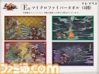 『風来のシレン6』マムルのパスケースがかわいい。美麗なイラストを堪能できるオンラインくじが発売中。シレンやアスカのTシャツ、アクスタなどがラインアップ
