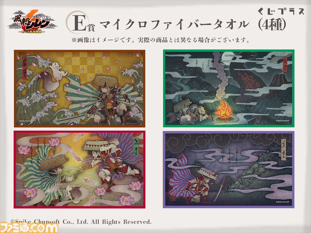 『風来のシレン6』マムルのパスケースがかわいい。美麗なイラストを堪能できるオンラインくじが発売中。シレンやアスカのTシャツ、アクスタなどがラインアップ