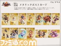 『風来のシレン6』マムルのパスケースがかわいい。美麗なイラストを堪能できるオンラインくじが発売中。シレンやアスカのTシャツ、アクスタなどがラインアップ