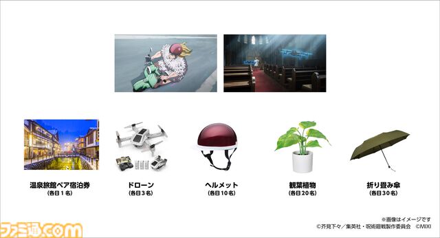 【モンスト】『呪術廻戦』コラボで巨大レジィが渋谷に出現。レシートを引っ張ると“再契象”したアイテムが本当にもらえるチャンス