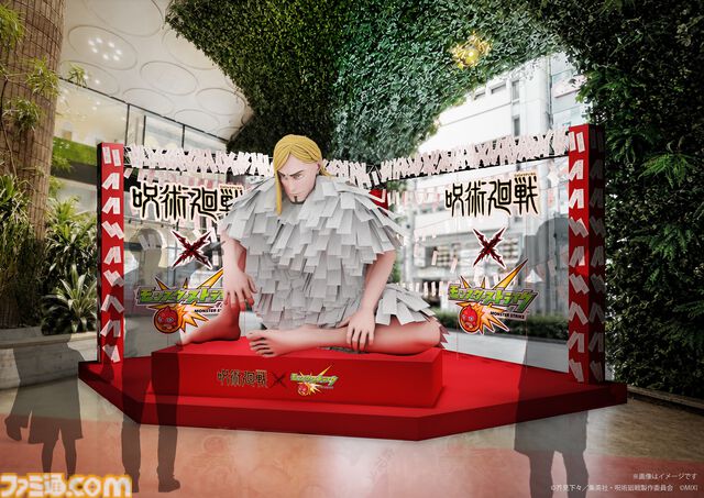 【モンスト】『呪術廻戦』コラボで巨大レジィが渋谷に出現。レシートを引っ張ると“再契象”したアイテムが本当にもらえるチャンス