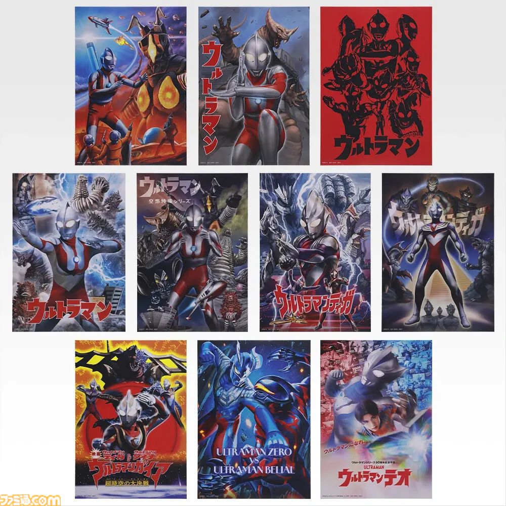ウルトラマン』60周年記念一番くじが本日（7/15）オンライン販売開始