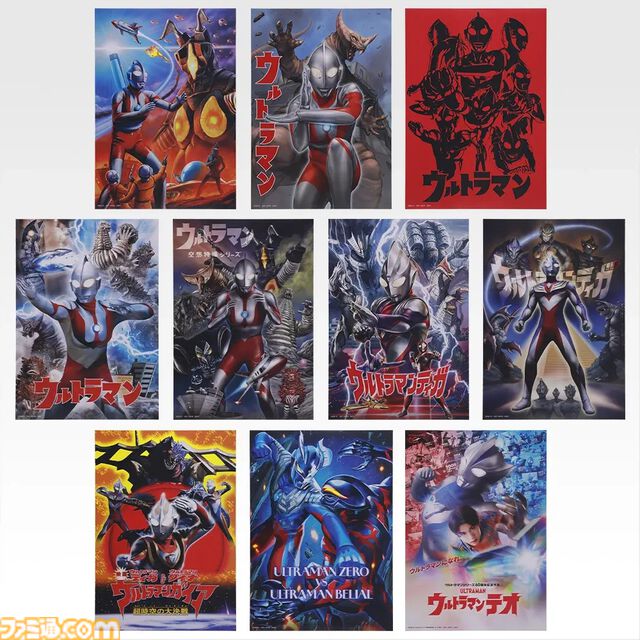 『ウルトラマン』60周年記念一番くじが本日（7/15）オンライン販売開始。“ゼットン”の精巧なフィギュアの足元ではゼットン星人、宇宙船、炎エフェクトが存在感を演出