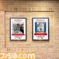 『刃牙』マナーは守護（まも）らねばならぬッッ！ 刃牙や勇次郎が原作の名シーンとともに鉄道マナーを指南ッッ!!　題して“地上最強の電車マナー講座”ッッ!!!