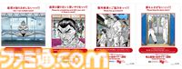 『刃牙』マナーは守護（まも）らねばならぬッッ！ 刃牙や勇次郎が原作の名シーンとともに鉄道マナーを指南ッッ!!　題して“地上最強の電車マナー講座”ッッ!!!