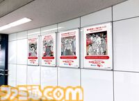 『刃牙』マナーは守護（まも）らねばならぬッッ！ 刃牙や勇次郎が原作の名シーンとともに鉄道マナーを指南ッッ!!　題して“地上最強の電車マナー講座”ッッ!!!