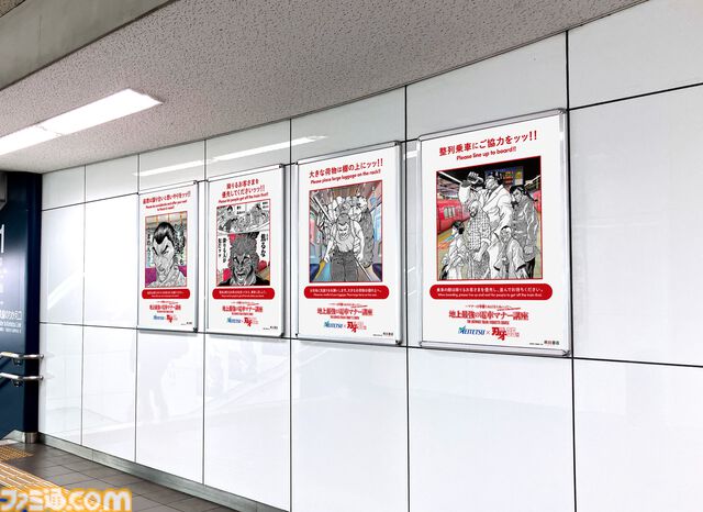 『刃牙』マナーは守護（まも）らねばならぬッッ！ 刃牙や勇次郎が原作の名シーンとともに鉄道マナーを指南ッッ!!　題して“地上最強の電車マナー講座”ッッ!!!