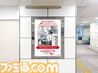 『刃牙』マナーは守護（まも）らねばならぬッッ！ 刃牙や勇次郎が原作の名シーンとともに鉄道マナーを指南ッッ!!　題して“地上最強の電車マナー講座”ッッ!!!