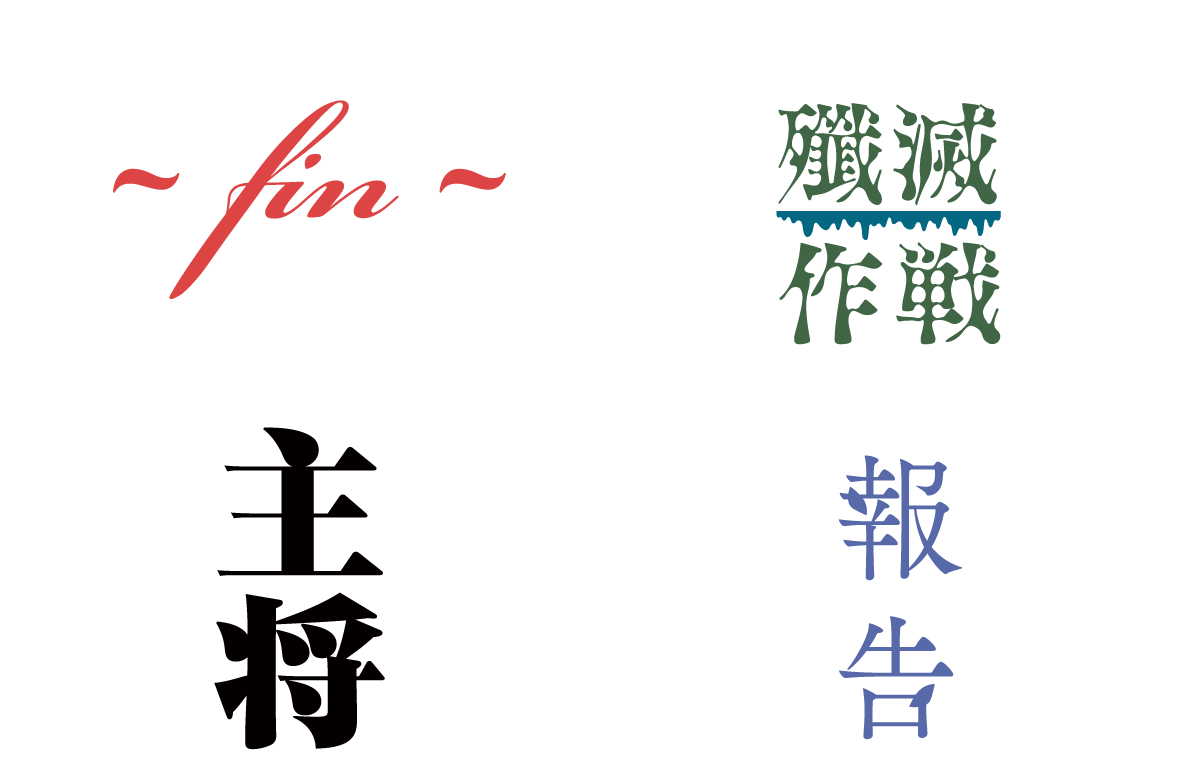 『ハイキュー!!展』日向翔陽の軌跡を描くキービジュアル第2弾が公開。原作の見どころをまとめたグラフィックなど、『ハイキュー!!』の歴史が振り返れる会場情報も公開