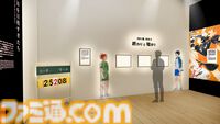 『ハイキュー!!展』日向翔陽の軌跡を描くキービジュアル第2弾が公開。原作の見どころをまとめたグラフィックなど、『ハイキュー!!』の歴史が振り返れる会場情報も公開