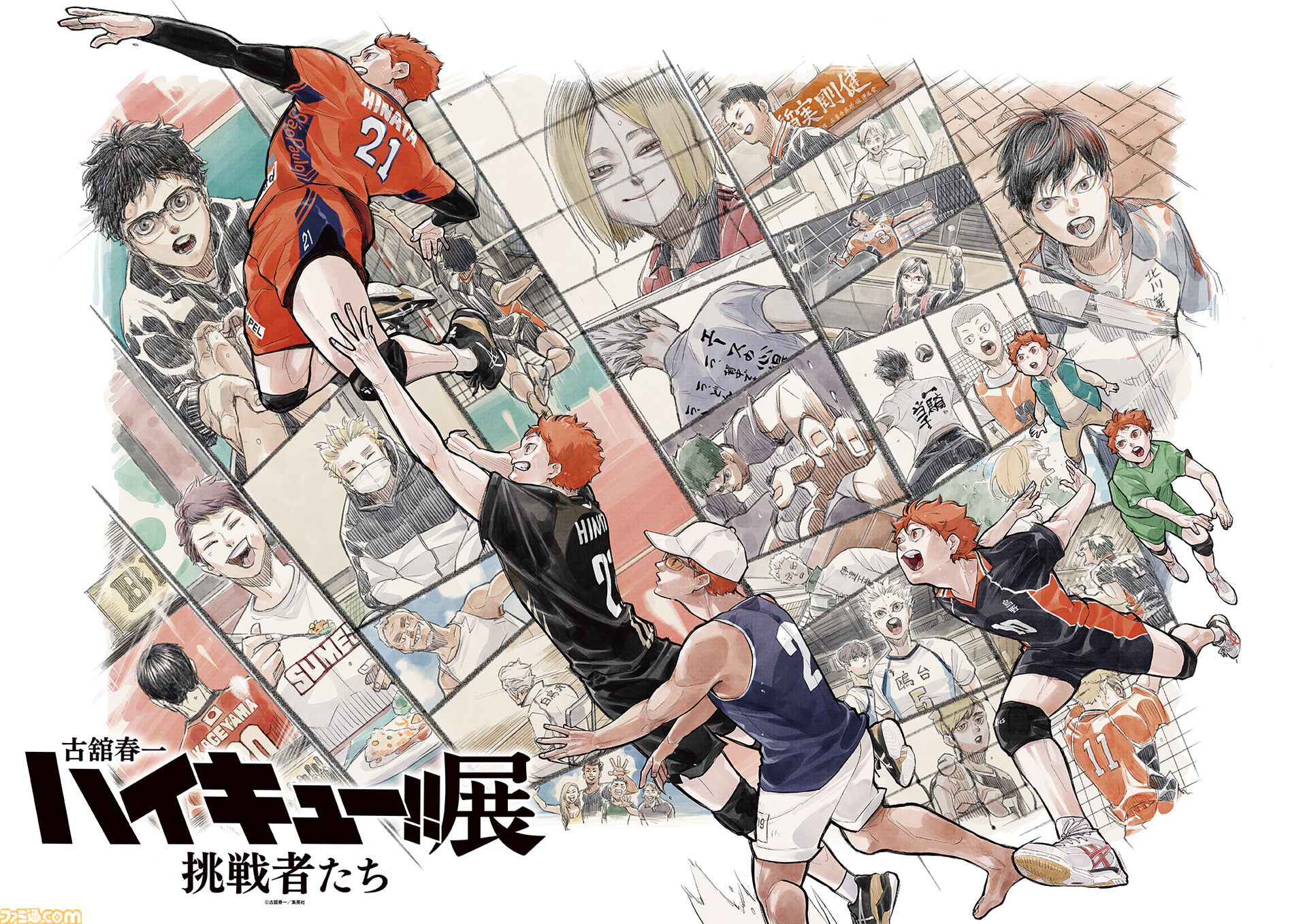 『ハイキュー!!展』日向翔陽の軌跡を描くキービジュアル第2弾が公開。原作の見どころをまとめたグラフィックなど、『ハイキュー!!』の歴史が振り返れる会場情報も公開