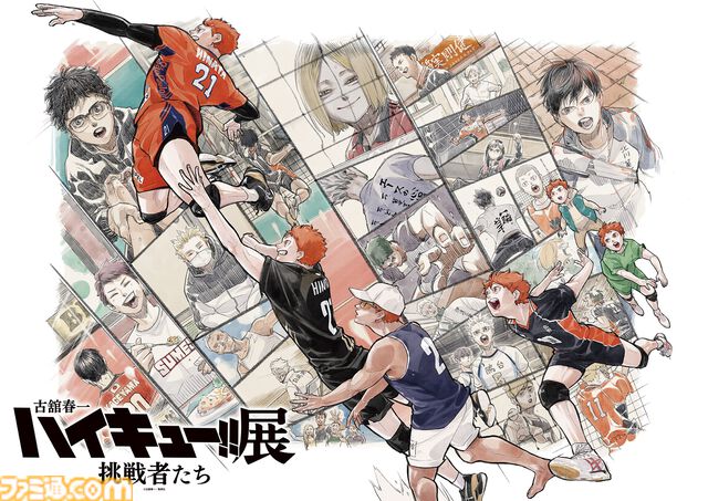 『ハイキュー!!展』日向翔陽の軌跡を描くキービジュアル第2弾が公開。原作の見どころをまとめたグラフィックなど、『ハイキュー!!』の歴史が振り返れる会場情報も公開