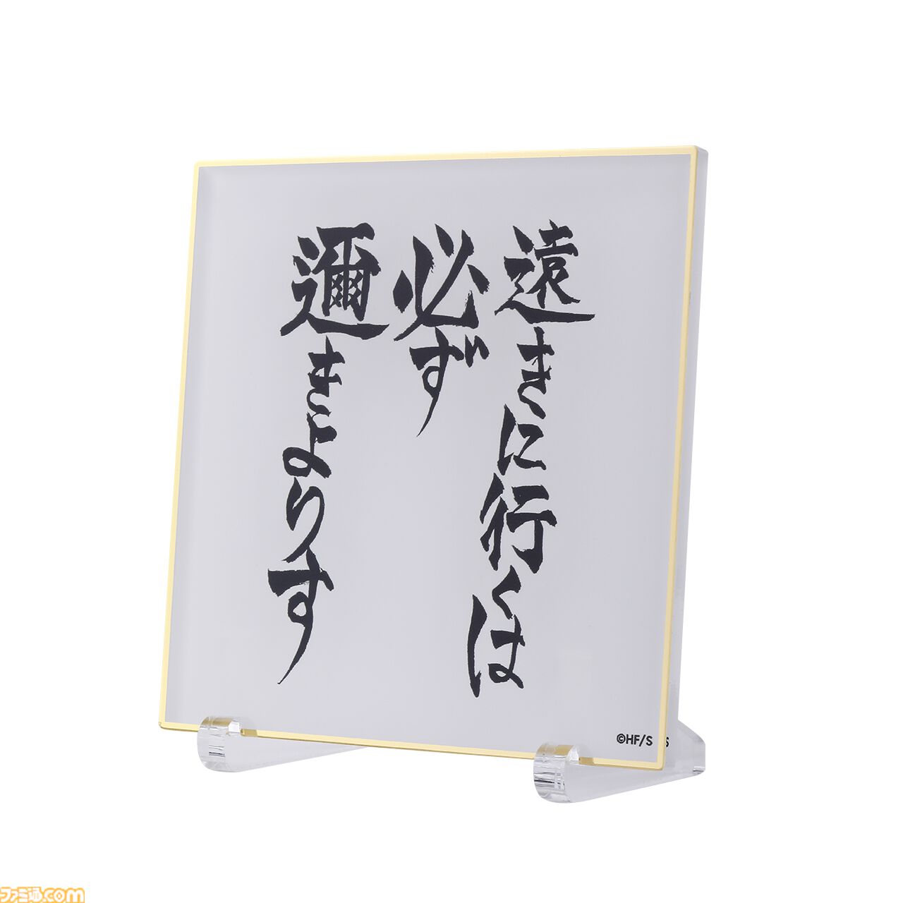 『ハイキュー!!展』日向翔陽の軌跡を描くキービジュアル第2弾が公開。原作の見どころをまとめたグラフィックなど、『ハイキュー!!』の歴史が振り返れる会場情報も公開