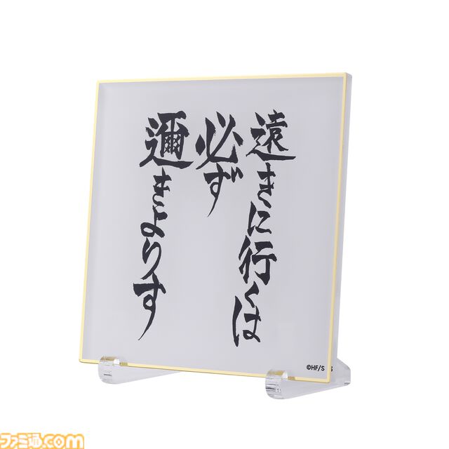 『ハイキュー!!展』日向翔陽の軌跡を描くキービジュアル第2弾が公開。原作の見どころをまとめたグラフィックなど、『ハイキュー!!』の歴史が振り返れる会場情報も公開