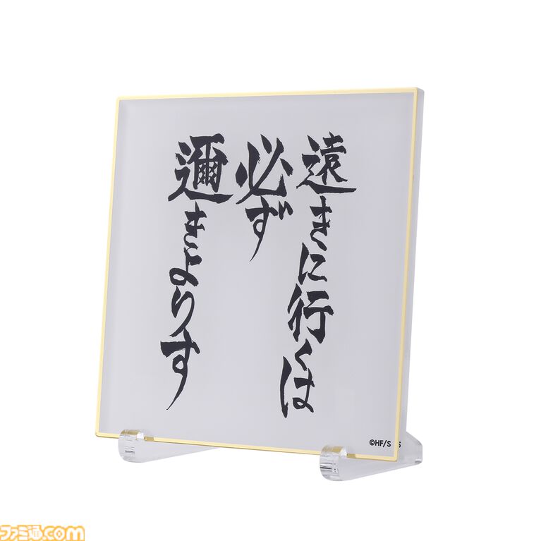 『ハイキュー!!展』日向翔陽の軌跡を描くキービジュアル第2弾が公開。原作の見どころをまとめたグラフィックなど、『ハイキュー!!』の歴史が振り返れる会場情報も公開