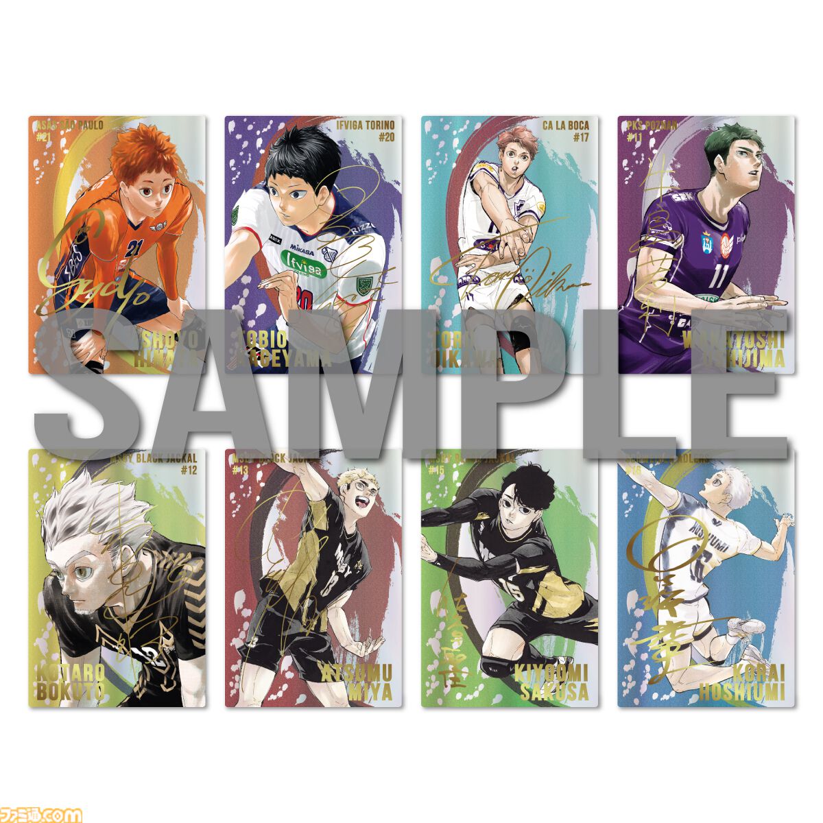 ハイキュー!!展』日向翔陽の軌跡を描くキービジュアル第2弾が公開