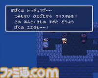 『FF4』35周年。シリーズおなじみのATBが初搭載された作品。「おれはしょうきにもどった！」など名台詞も豊富【今日は何の日？】