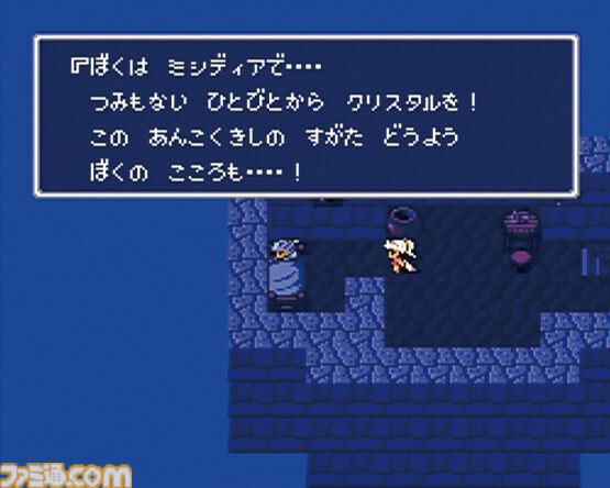 『FF4』35周年。シリーズおなじみのATBが初搭載された作品。「おれはしょうきにもどった！」など名台詞も豊富【今日は何の日？】