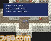 『FF4』35周年。シリーズおなじみのATBが初搭載された作品。「おれはしょうきにもどった！」など名台詞も豊富【今日は何の日？】
