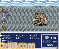 『FF4』35周年。シリーズおなじみのATBが初搭載された作品。「おれはしょうきにもどった！」など名台詞も豊富【今日は何の日？】