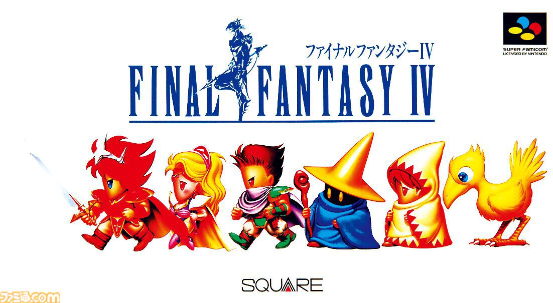 FF4』35周年。シリーズおなじみのATBが初搭載された作品。「おれは