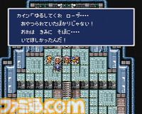 『FF4』35周年。シリーズおなじみのATBが初搭載された作品。「おれはしょうきにもどった！」など名台詞も豊富【今日は何の日？】