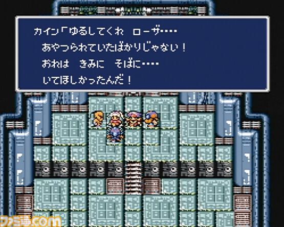 『FF4』35周年。シリーズおなじみのATBが初搭載された作品。「おれはしょうきにもどった!」など名台詞も豊富【今日は何の日?】