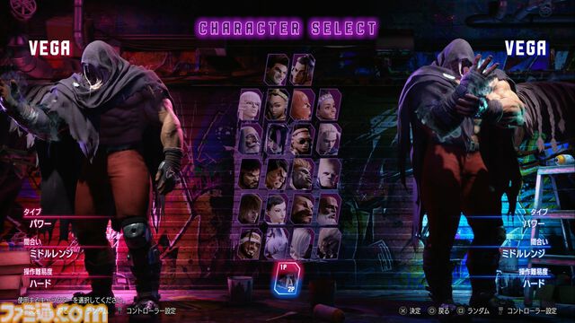 『スト6』ベガ先行レビュー！ 各種必殺技やSA、モダン操作を解説