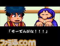 『がんばれゴエモン ～ゆき姫救出絵巻～』35周年。ゲームセンターや遊園地などの文明要素が盛り込まれたSF時代劇の世界観に惹かれるアクションゲーム【今日は何の日？】
